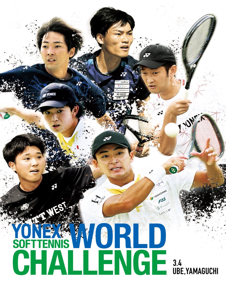 yy_softtennis's tweet photo. ファンイベント #ワールドチャレンジ が山口県にて3/4（土）に開催‼️

豪華メンバーが一同に会し、ソフトテニスの魅力を発信します😄エキシビジョンマッチのLive配信も予定していますのでぜひご覧ください📹
▶️ https://t.co/MUcrCwqesk

#ヨネックス #ソフトテニス https://t.co/yt90AGp28I