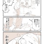 店員にキレ散らかす人の漫画。クレーマーと赤ちゃんは共通している？