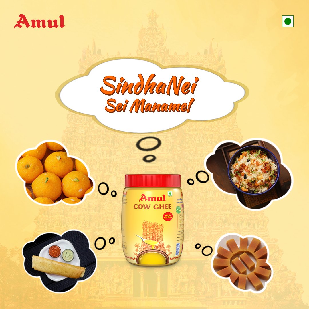amultamilnadu's tweet photo. Innaiku enna samayal?😍
#Amul #அமுல் #AmulInTn #AmulGoodness #AmulProducts #AmulGhee #AmulAromaticCowGhee #CowGhee #Ghee #Goodfats #Dairy #GheeRoast #GheeDosa #GheeRecipes #MysorePak #GheeRice #Gheeladdoo https://t.co/XhnmeKY6wL