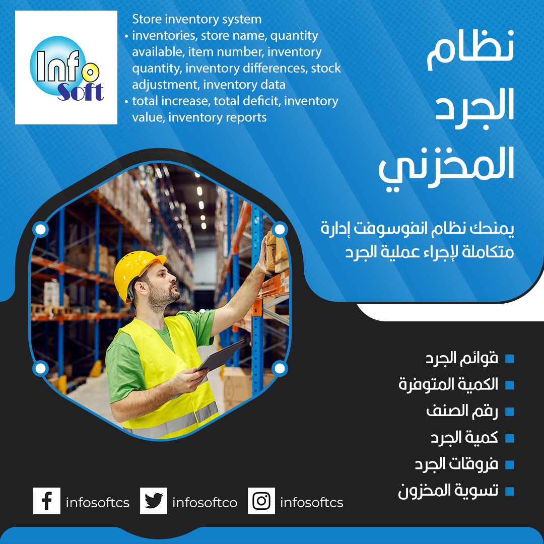 infosoftco's tweet photo. https://t.co/RqcrH3t1EM