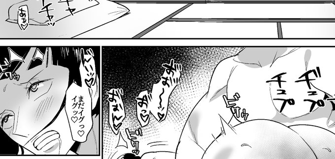 ファンサイトにて、「60歳考古学者漫画おまけ②」を公開しました!
FANBOX
https://t.co/8frXB8ibm0
Fantia
https://t.co/CCqbcouXcI 