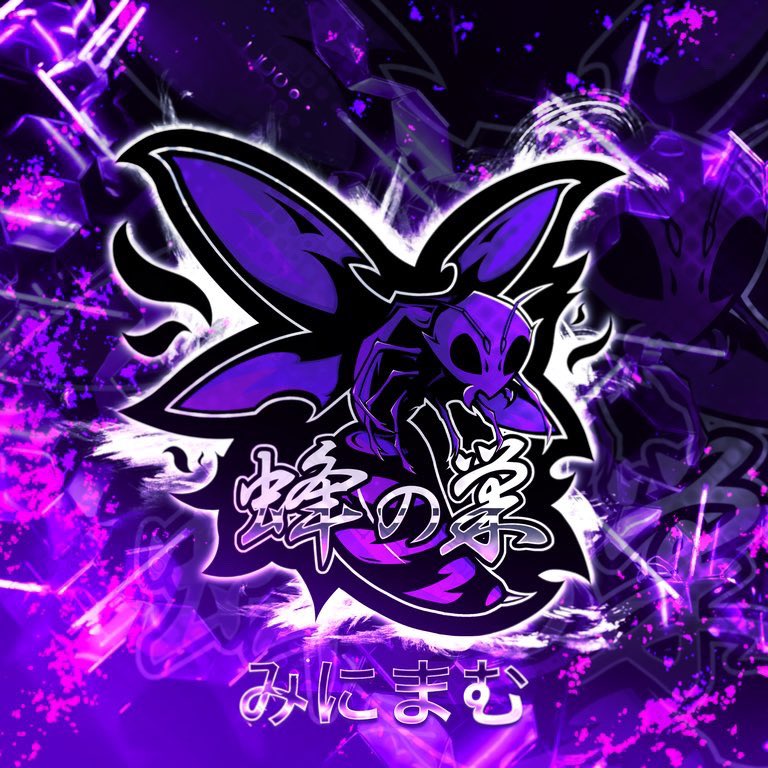 __MINIx's tweet photo. 【ご報告】
リアルが忙しくなるため2月いっぱいでで競技シーンから離れようと思います。
プレイ時間も減るしチームに迷惑かけないためにこの判断にしました。
これからは蜂の巣〆を支える側に回ろうと思います。
これからも蜂の巣〆を応援よろしくお願いします。 https://t.co/3igq5mHsnq