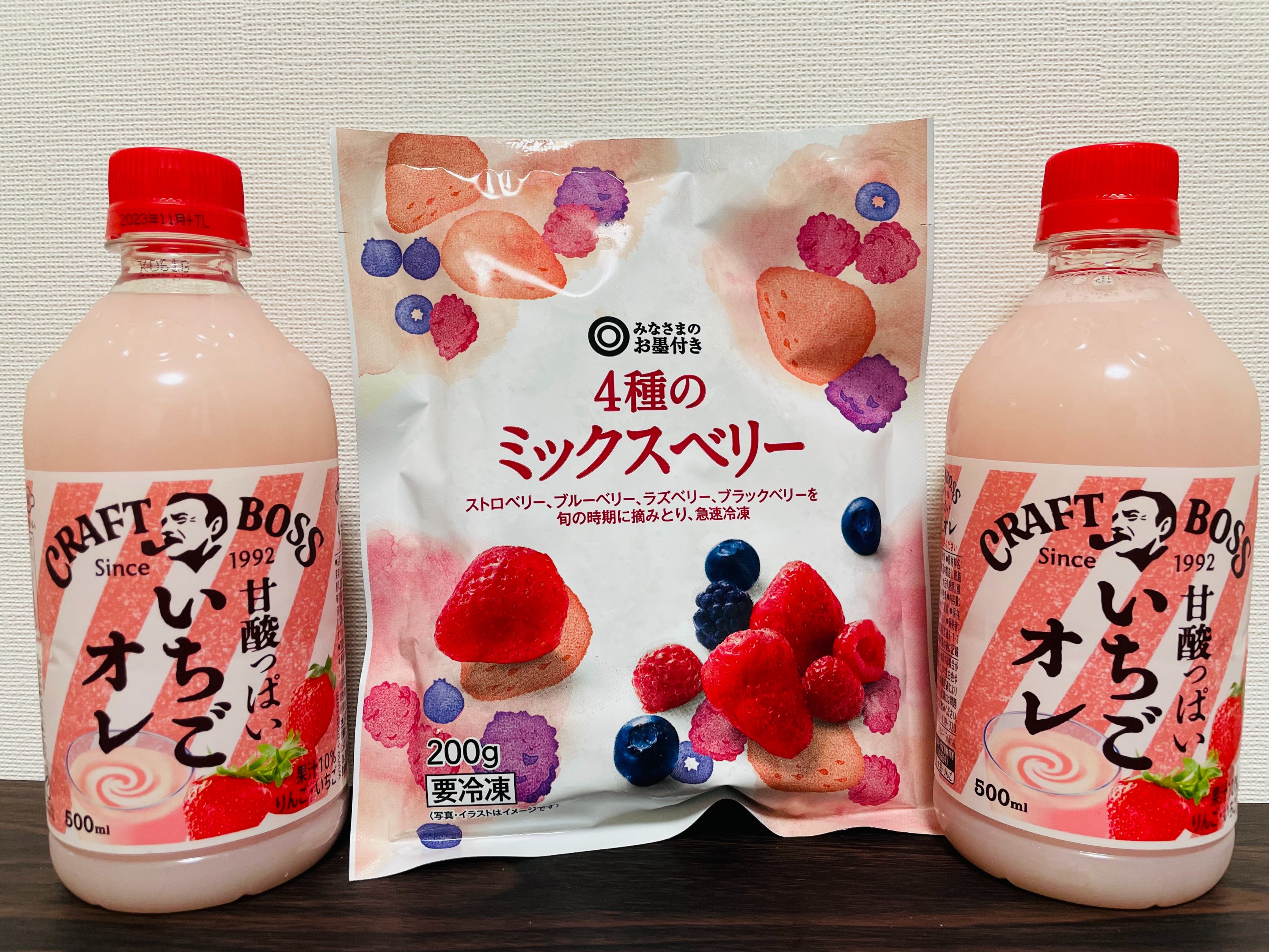 苺ベリーさま 2026年先行予約】♡LOVE ベリー【とちあいか 900g】 - 栃木県