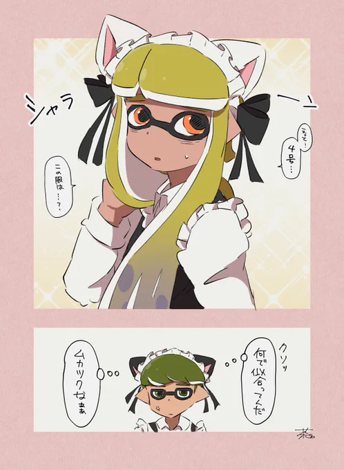 ウチの司令(♂)にも猫耳メイドになってもらった 