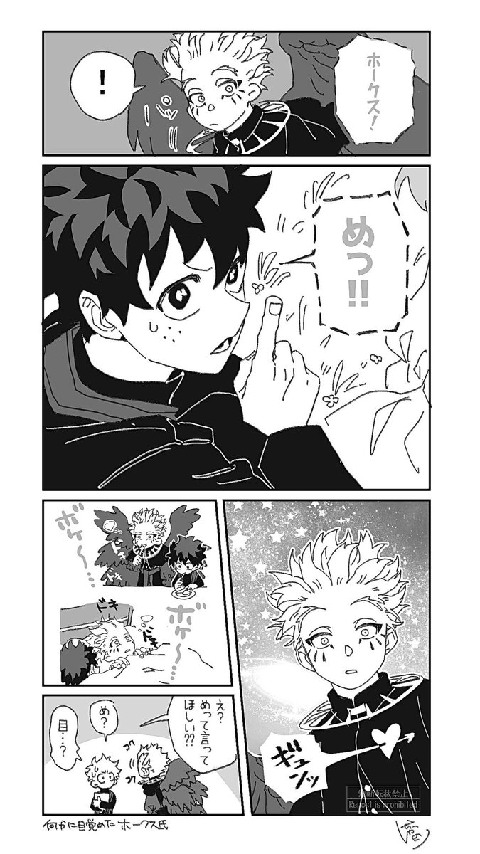 堕天ii使パロ🦅🥦 ここのホーさんはとにかく出が大大大好き