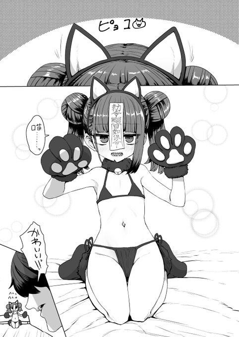 8Pくらいの書き下ろしのはめっこするだけの漫画もあるはず 