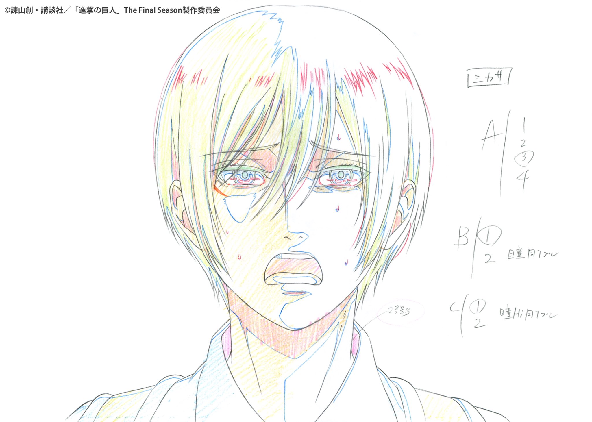 MAPPA on X: 