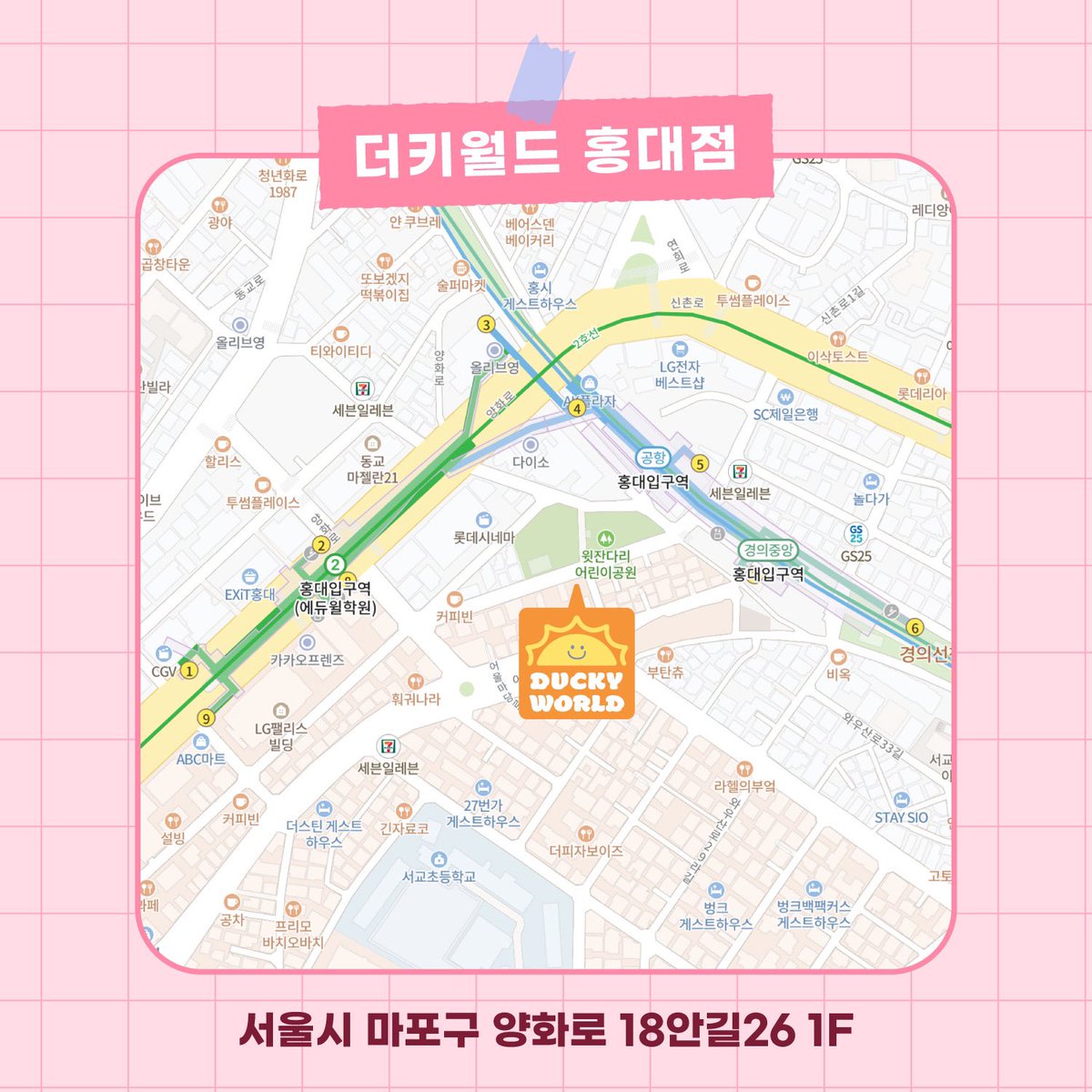 DUCKYWORLD_KR's tweet image. 🧡홍대본점 오프라인 전품목 30% 할인🧡

찜❤️해둔거, 드디어 살 때가 왔어요..!! (｡&amp;gt;ㅅ&amp;lt;｡)!! 감사한 여러분들을 위해 돌아온 빅 이벤트❤️‍🔥

-기간 : 3/1~3/8
-수량 : 한정 수량 or 재고 소진 시 조기종료

📙RT이벤트📙
콜북 랜덤증정
-기간 : 2/28~3/8
-인원 : 10명
-당첨자 발표 : 3/9