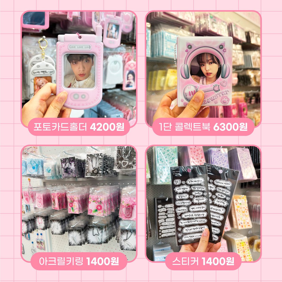 DUCKYWORLD_KR's tweet image. 🧡홍대본점 오프라인 전품목 30% 할인🧡

찜❤️해둔거, 드디어 살 때가 왔어요..!! (｡&amp;gt;ㅅ&amp;lt;｡)!! 감사한 여러분들을 위해 돌아온 빅 이벤트❤️‍🔥

-기간 : 3/1~3/8
-수량 : 한정 수량 or 재고 소진 시 조기종료

📙RT이벤트📙
콜북 랜덤증정
-기간 : 2/28~3/8
-인원 : 10명
-당첨자 발표 : 3/9