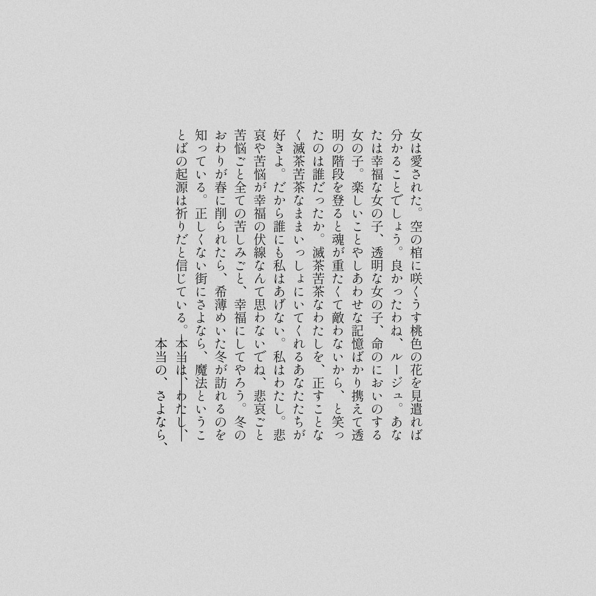 <a href="/E4_ND_/">E</a>
╹2/28

#E_ETH_QED

From
#E_ETH_Rouge
#E_ETH_Shiny