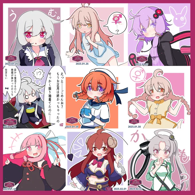 今月はイラストを28枚描きました。
ソフィーちゃんとまひろちゃんとたくさんの子。

今月に入る少し前から始めた100日チャレンジ分と合わせて35枚の大盤振る舞いです。
#今月描いた絵を晒そう #絵描きさんと繋がりたい 