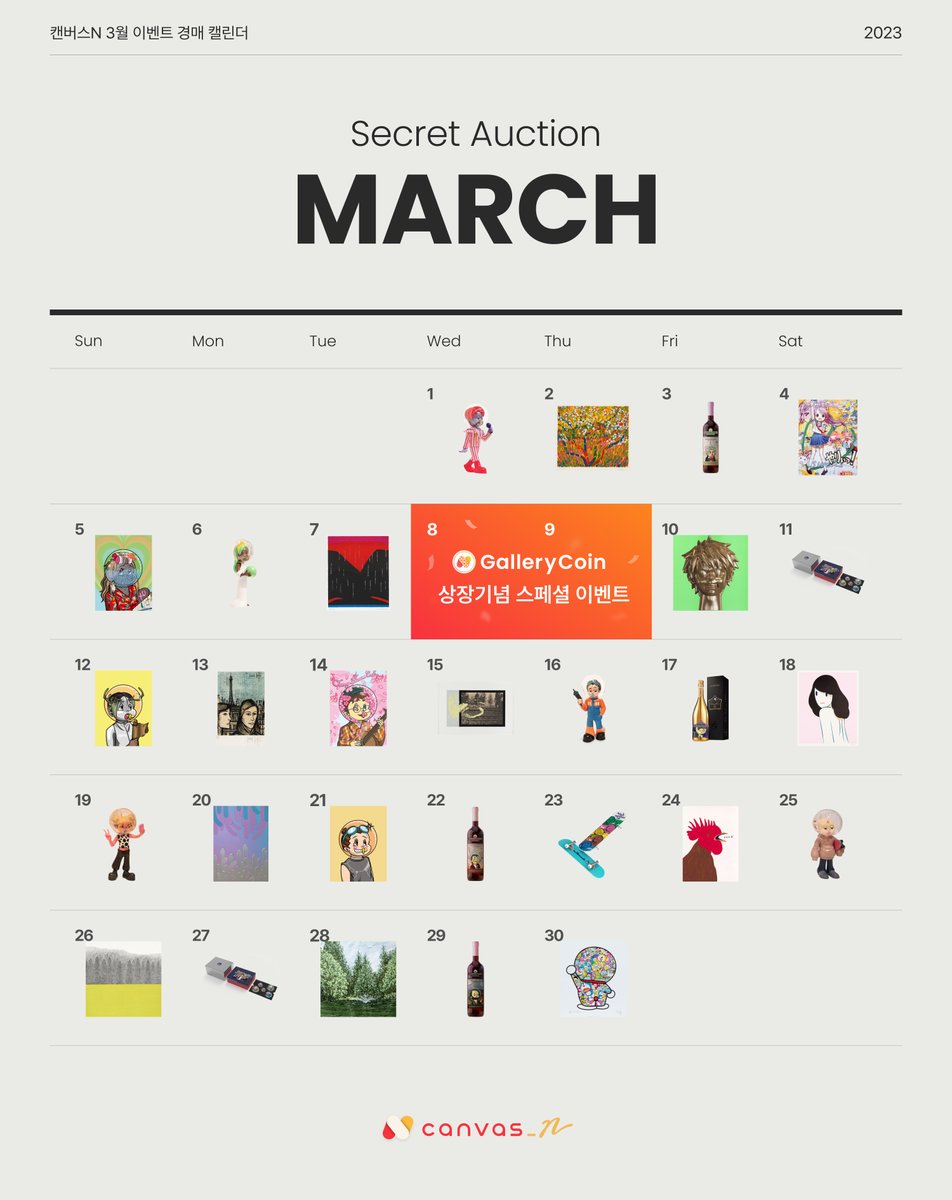 1월부터 숨 가쁘게 달려온 시크릿옥션, 3월의 품목을 소개합니다❗ 
8일과 9일은 ❤상장기념 스페셜 이벤트❤라고 적혀 있는데요! 갤러리코인(GLR) 상장 기념으로 누구라도 탐낼 만한 작품을 품목으로 선정해 두었다고 합니다. 
자세한 내용은 인스타그램에서 확인하세요!
url.kr/bw4cs9