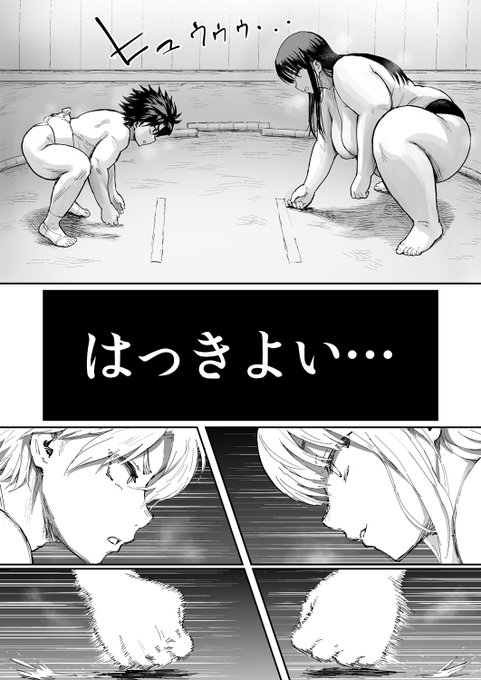 ใๆฒๅ ฑใ็ธๆฒ้จใใใใใฃใใใใ้ใซไนใฃๅใใใฆใใพใโฆโขใใจใญๆณจๆใ