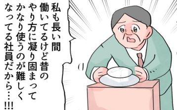 部下からあげてもいないお年玉のお礼を言われた部長。果たして何と切り返すのか……?
なか憲人さん @tokuniaru の「12カ月の仕事模様」まとめ読みを更新しました!
https://t.co/Ln7knoCLGv
#ヤメコミ 