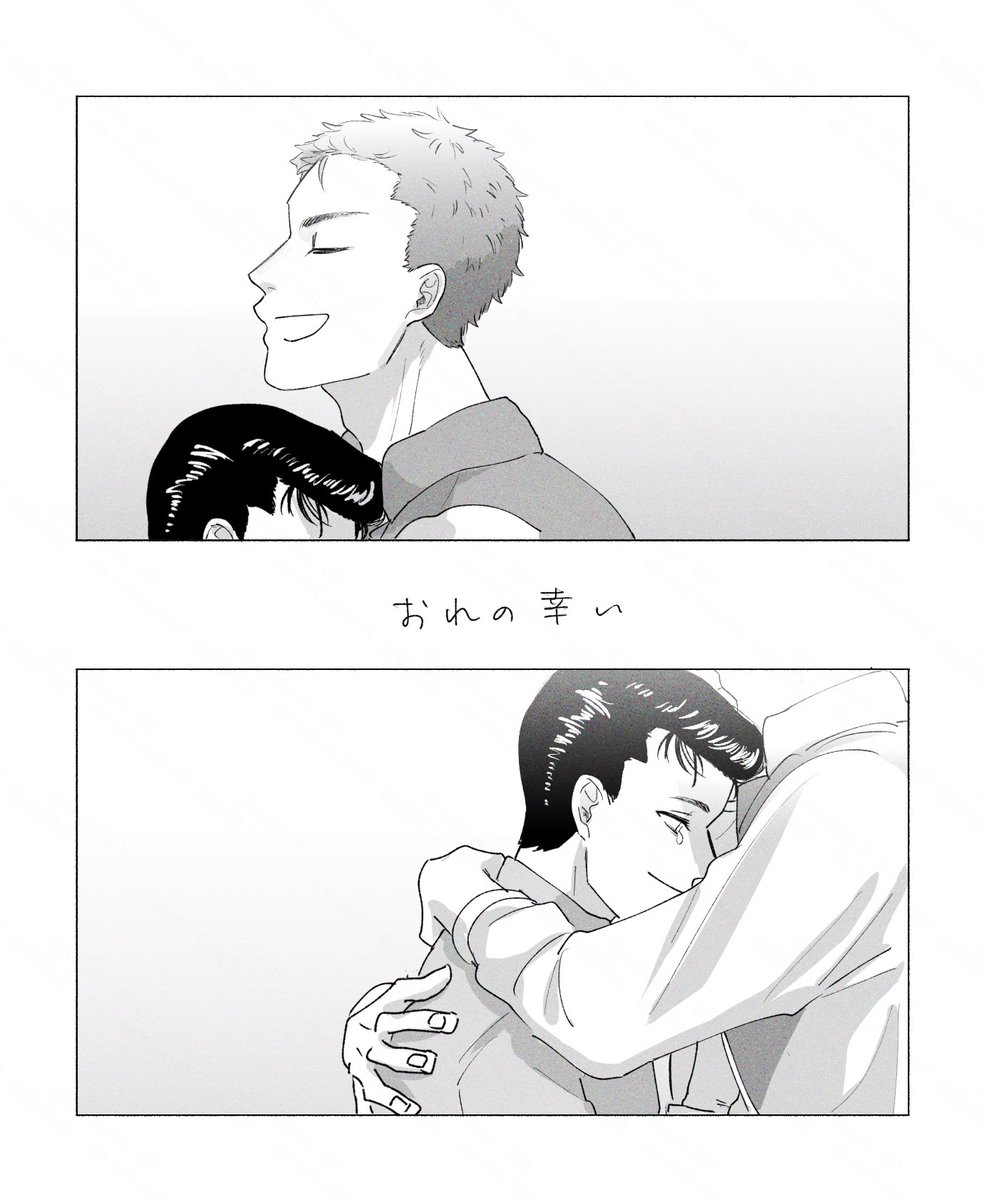洋花 