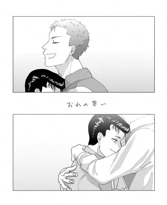 洋花 