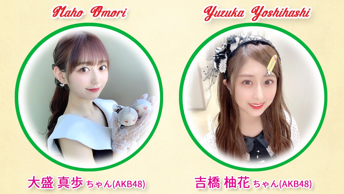 deepsky_hunter's tweet photo. 推しメンのみなさん
#坂口渚沙 ©＝TOP推しメン
#樋渡結依 © (AKB卒業＝永遠の推しメン)
#大盛真歩 © #吉橋柚花 ©

#今村麻莉愛 © #竹本くるみ ©
#石橋颯 © 
#石松結菜 ©(＝新規推しメン＝リアル天使)
※2年5ヶ月ぶりに推しメンを更新しました
（HKT48 石松結菜ちゃん追加） https://t.co/BKsaejdOqw