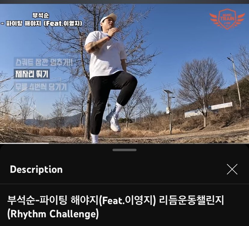 minghaocheol_'s tweet photo. omg so someone actually made a whole workout routine using the song fighting !!!! if u want to do some exercises while listening to the song u can follow along w the vid 😁

https://t.co/wEJ3BrA0b6 https://t.co/HmKshSk91j