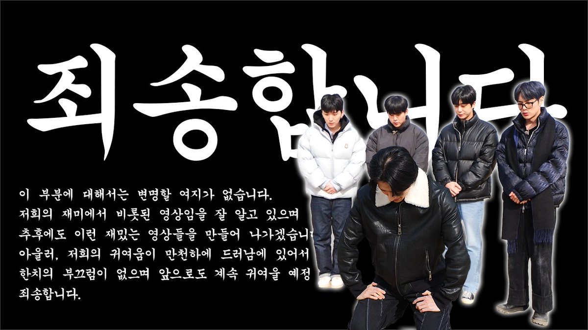 sambakjaa's tweet photo. "there are no excuses on this part. we are well aware that the video originated from our fun. we will continue to make fun videos like this in the future. in addition, about us revealing our cuteness to the whole world, we have no shame and will continue to be cute. sorry."

😭😂 https://t.co/obL2KK3VDo