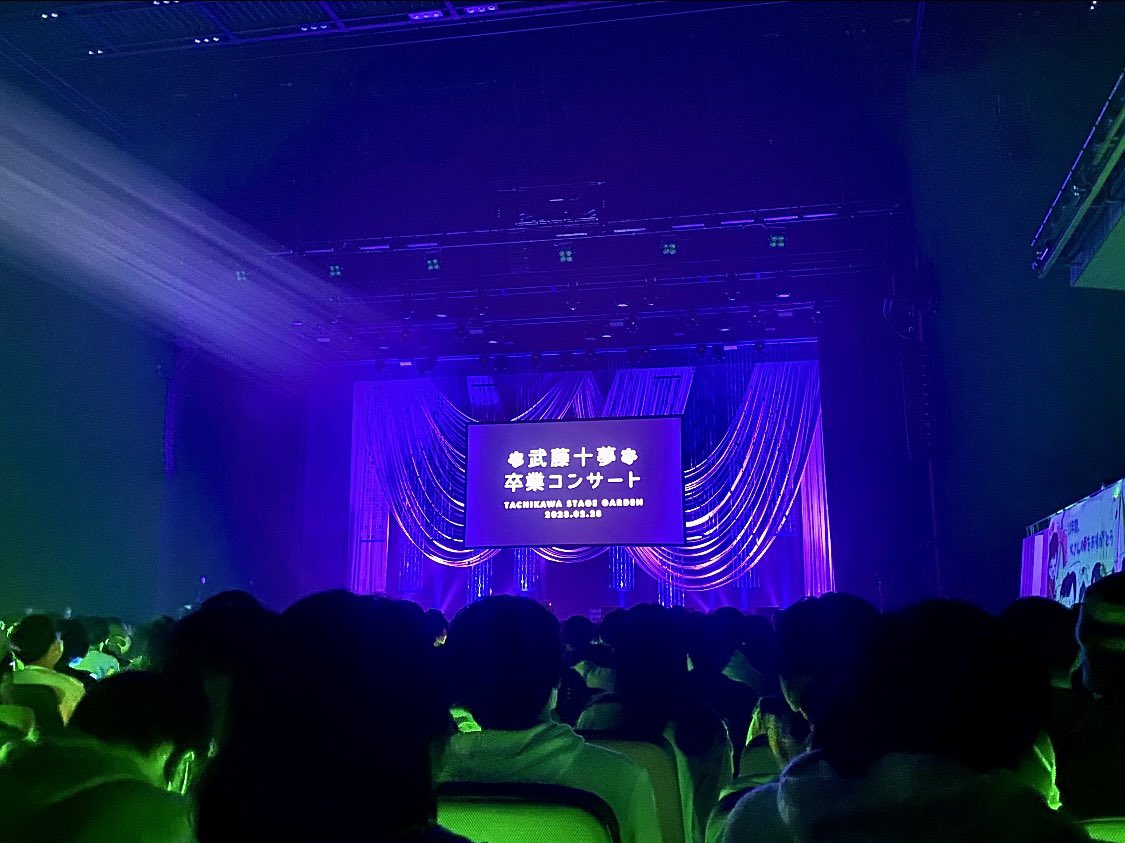 mgmn_48's tweet photo. #武藤十夢卒業コンサート 
観に行かせていただきました🌸

全部が素敵すぎて終始泣いてしまったㅠ-ㅠ

特にKの曲では十夢さんとの色々な思い出が蘇ってきて、私もまた全力でKの曲踊りたーーーい！ってなりました！！！🔥

ドレス姿も本当に本当に綺麗でした💚
ずーっと大好きで憧れです https://t.co/HOBHbg6ulH