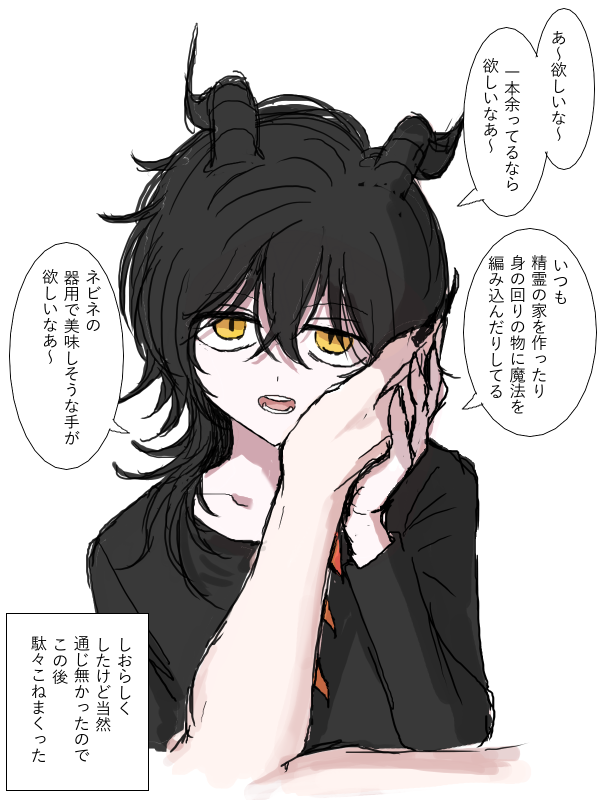 今月描いた絵、変なのとセンシティブなのがメインなのでハッシュ使えない。 