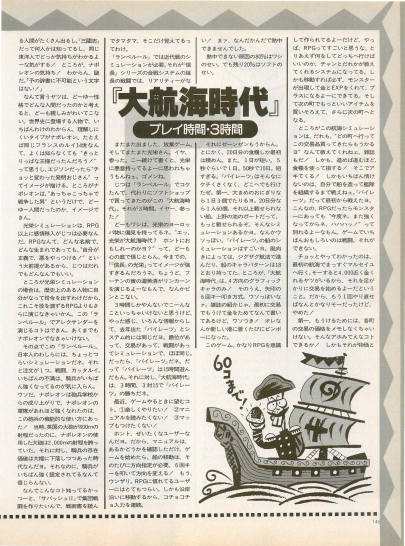 『忍者戦隊カクレンジャー』は
あの三遊亭圓丈さんが出てらしたんですよね☺️💗
『円丈のドラゴンスレイヤー』
めちゃ好きでした…( ꈍᴗꈍ) 