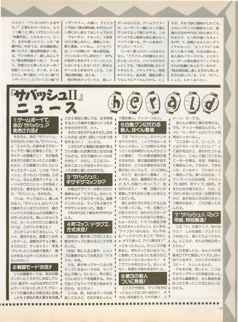 『忍者戦隊カクレンジャー』は
あの三遊亭圓丈さんが出てらしたんですよね☺️💗
『円丈のドラゴンスレイヤー』
めちゃ好きでした…( ꈍᴗꈍ) 