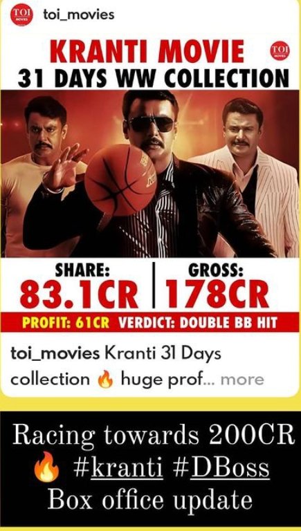 ShrikantGunada2's tweet photo. RACING TOWARDS 200CR IN REGIONAL LANGUAGE🔥🔥
IT WILL BE INDUSTRY HIT SOON🔥
#DBoss𓃰 #KrantiBlockBuster
#Kaatera 🪓🪓 #ಕಾಟೇರಾ 🪓🪓
@dasadarshan https://t.co/r11YN06Imb