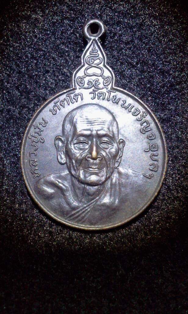 MayPhanth's tweet image. 