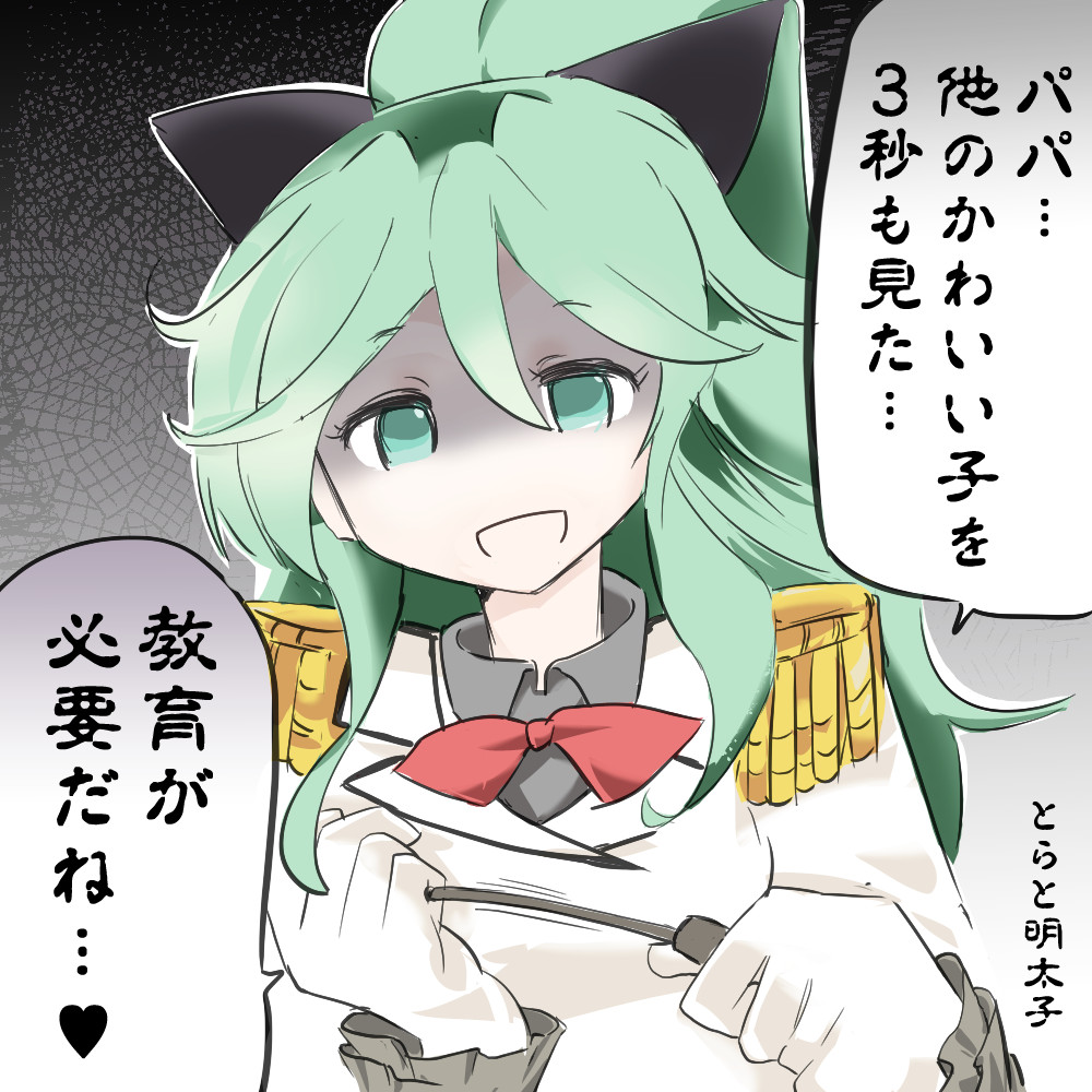 #今月描いた絵を晒そう 
#艦これ 