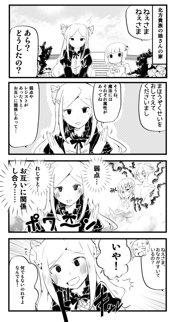 #今月描いた絵を晒そう 
#艦これ 