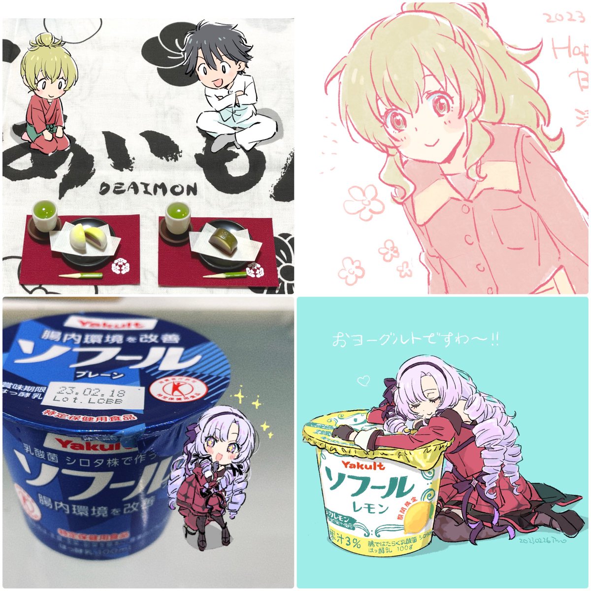 2月の絵 その1 