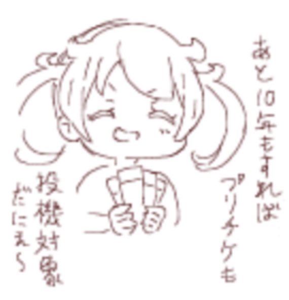 絵チャ、描き上がりは左だけど描いてる時は右だから難しい 