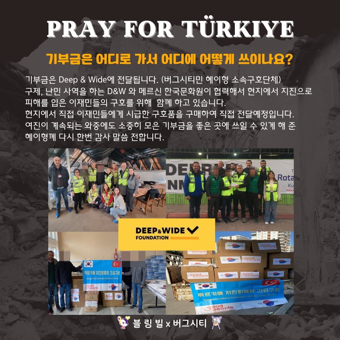 블링빌 BlingVille tweet media