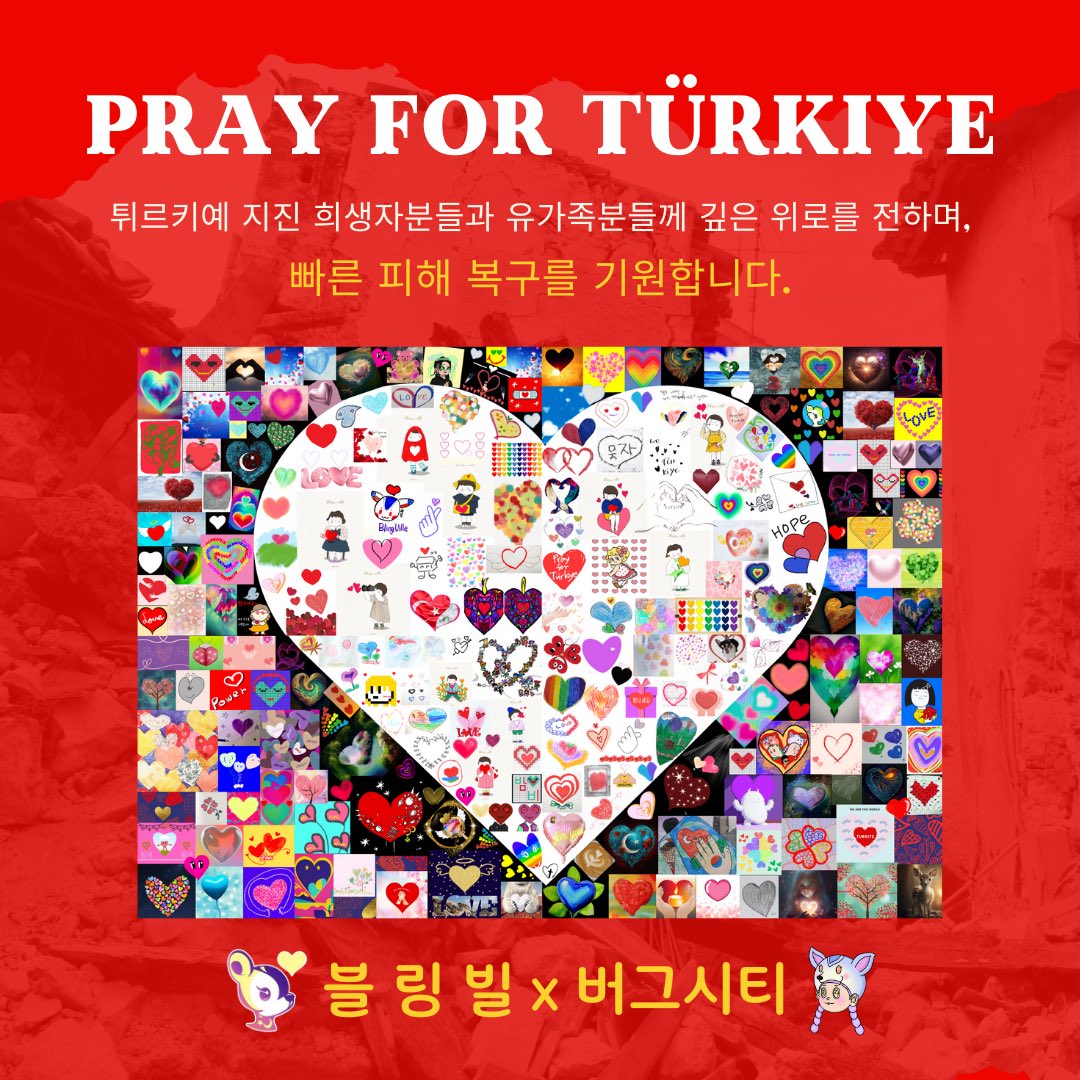 블링빌 BlingVille tweet media