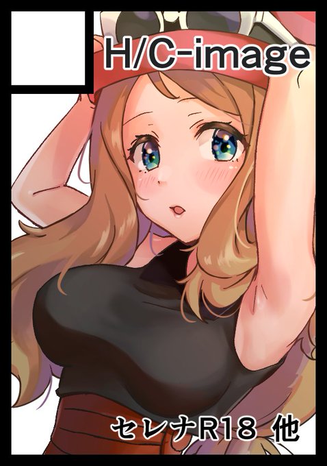 c102サークル参加申し込みしました!今回は目指せ早割!!! 