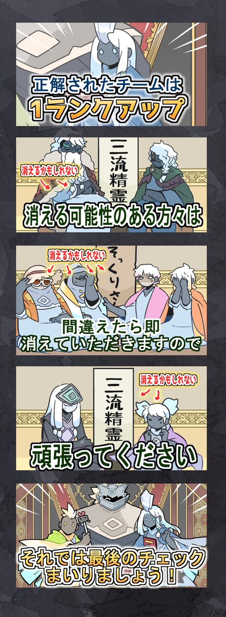 精霊格付けチェック2023スペシャル⑥

最終チェックへ。

あと2〜3で終わります。

※ほぼほぼほぼトレス。 