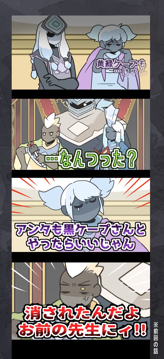 精霊格付けチェック2023スペシャル⑥

最終チェックへ。

あと2〜3で終わります。

※ほぼほぼほぼトレス。 