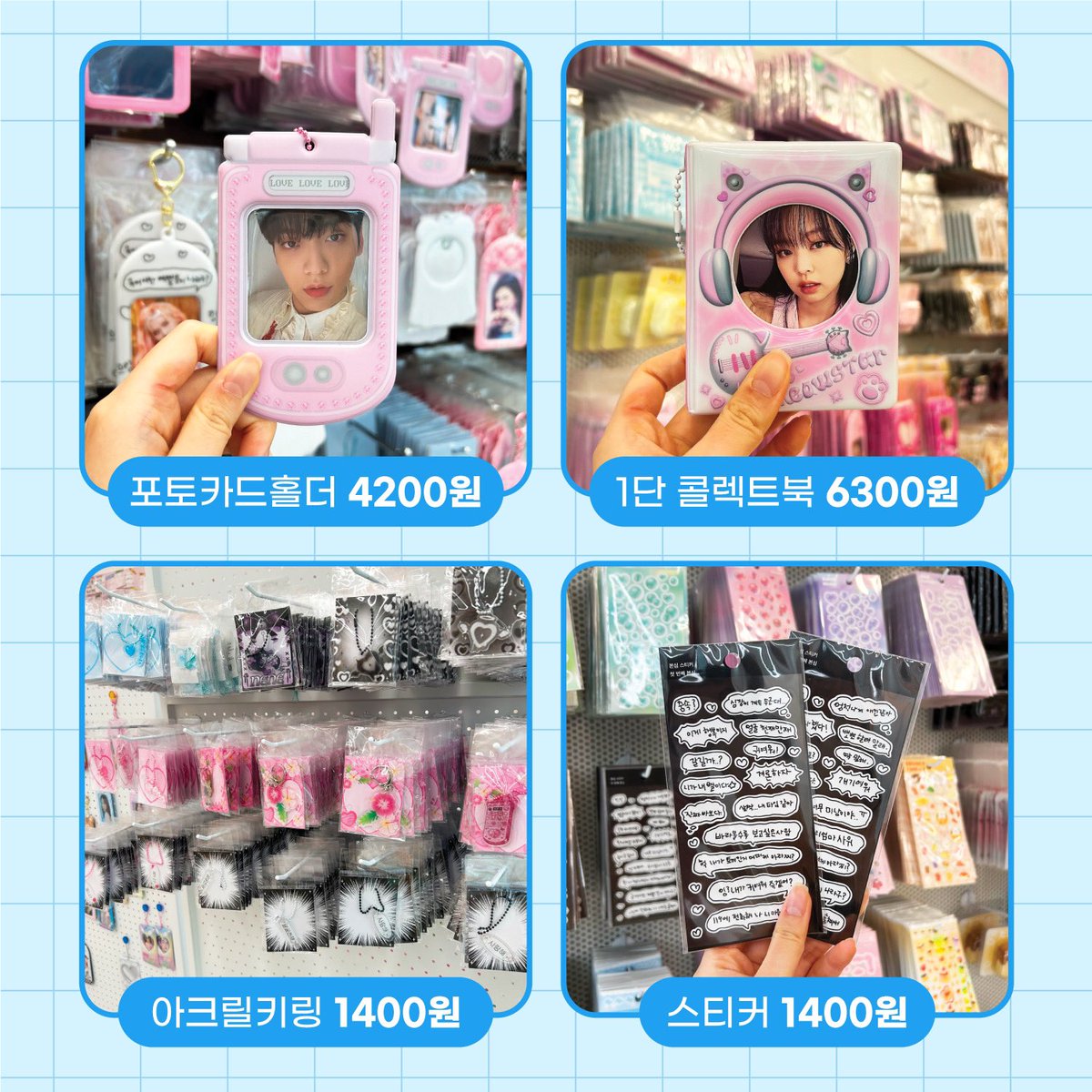 DUCKYWORLD_KR's tweet photo. 💙부산점 오프라인 전품목 30% 할인💙

찜❤️해둔거, 드디어 살 때가 왔어요..!! (｡>ㅅ<｡)!! 감사한 여러분들을 위해 돌아온 빅 이벤트❤️‍🔥

-기간 : 3/1~3/8
-수량 : 한정 수량 or 재고 소진 시 조기종료

📘RT이벤트📘
콜북 랜덤증정
-기간 : 2/28~3/8
-인원 : 10명
-당첨자 발표 : 3/9 https://t.co/EH9AEDvN4s
