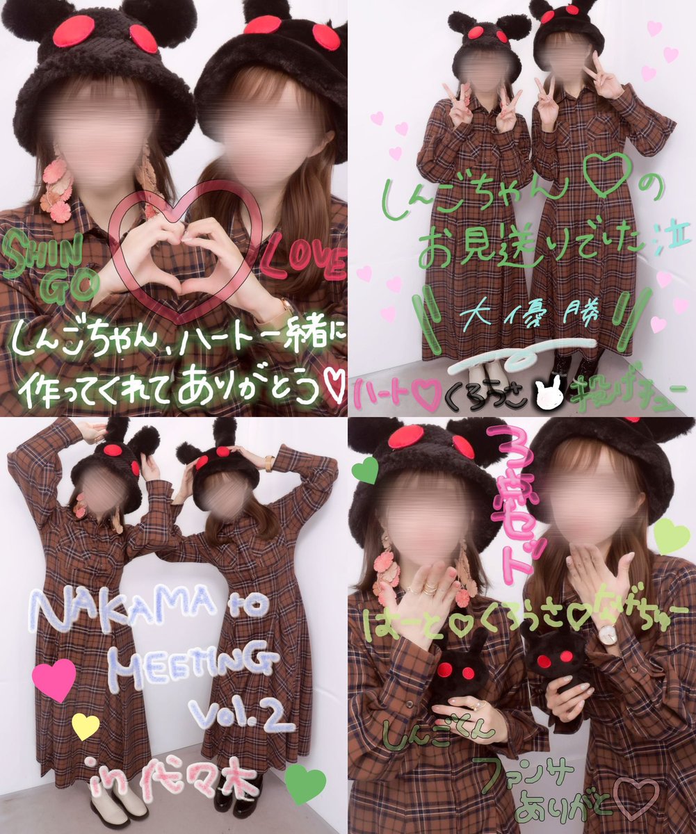 🌱ぐ(^〜^●)🍚🖇️ tweet media