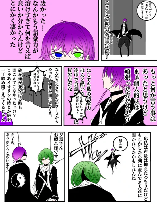 4/4
終 
