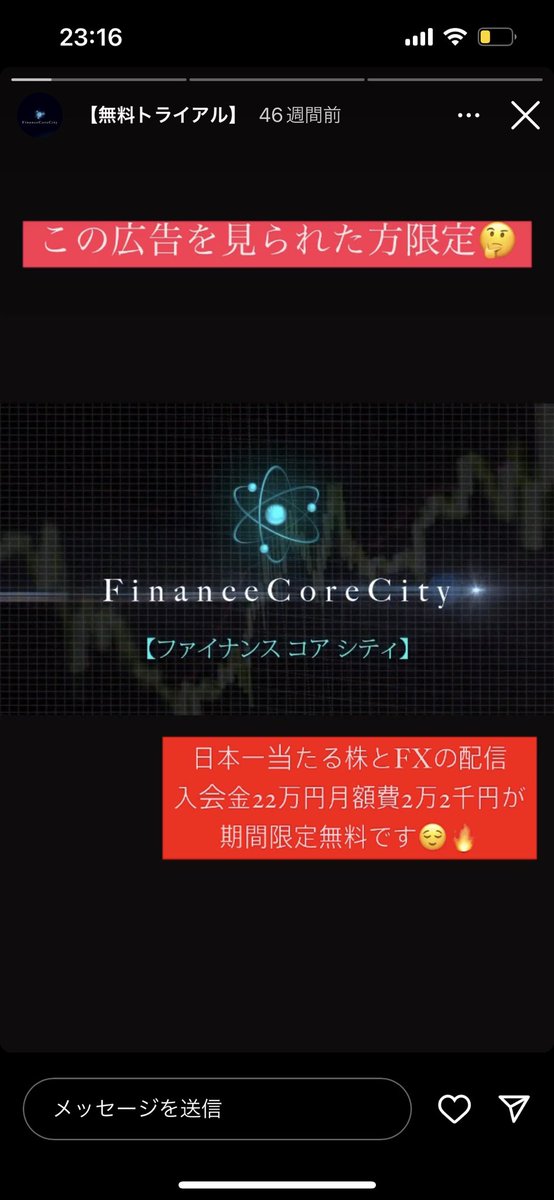 fcc_yuki's tweet photo. 億トレーダーから教わる投資
勝率90%以上
初心者〜上級者まで対応
金融庁許可済みで安心⭕️

2週間お試しできます‼️
まずは気楽にご連絡ください😌

#株
#fx
#fcc投資 https://t.co/OFtakxq4vi