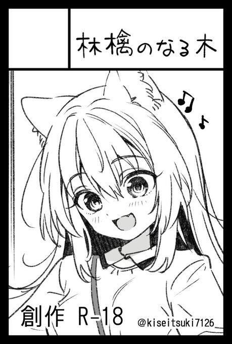 5月のコミティア一応申し込みました😀
麦ちゃんの折本くらいは作れたらいいな…よろしくお願いします～🙏 