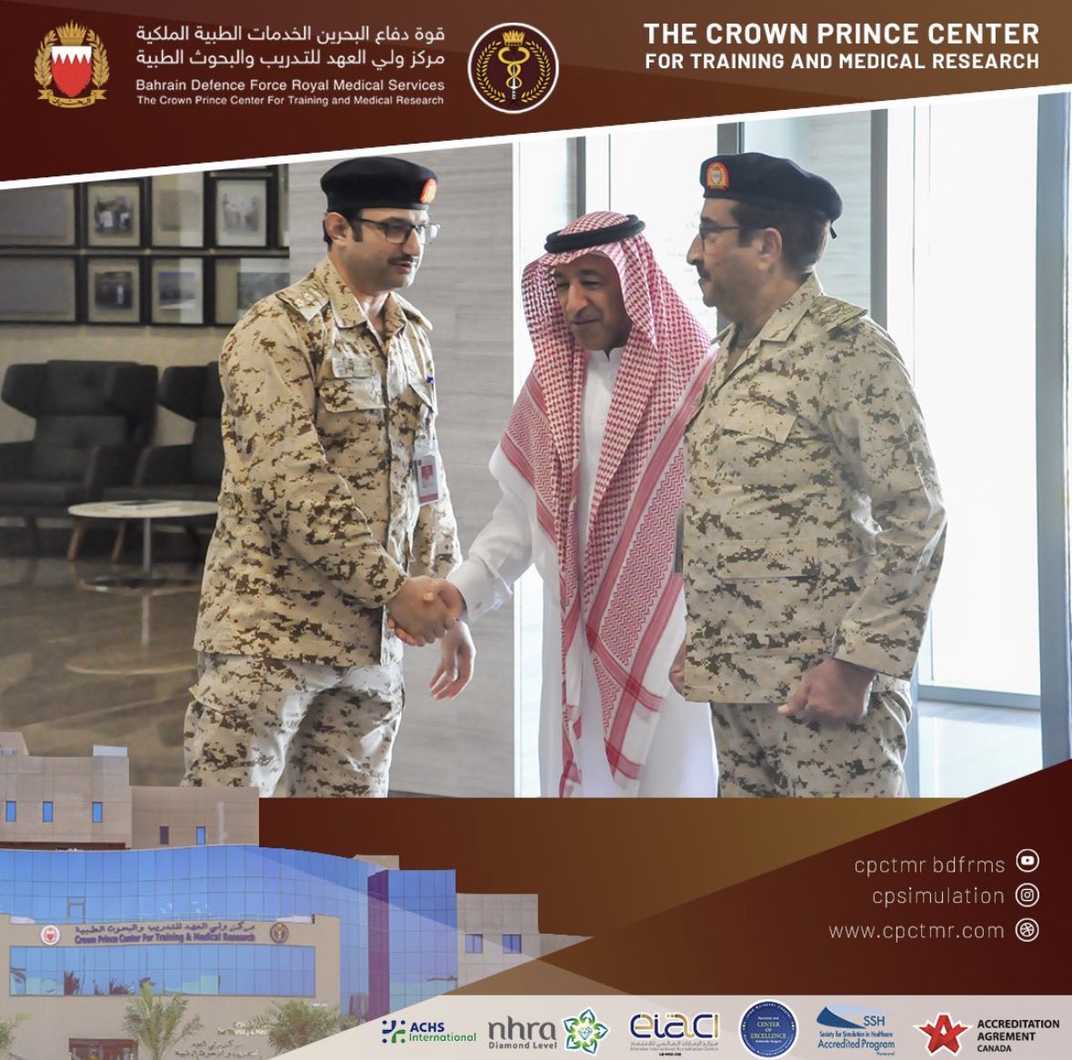 AlturkiMd's tweet photo. تشرفت اليوم بزيارة المستشفى العسكري - قوة دفاع البحرين @BDF_Hospital 
وتشرفت اكثر بمقابلة الشيخ اللواء د خالد ال خليفه .
لقد شاهدت ربما افضل مبنى عيادات خارجية من حيث التصميم والتفاصيل .
كما تشرفت بزيارة مركز الابحاث المتميز بادارة د نايف لوري .
كل التوفيق لاهلنا واشقائنا في 🇧🇭 https://t.co/ryZcDcLVKL