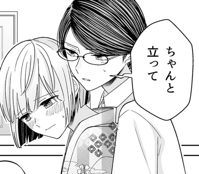 『百合はさ』先読み分は更新あり!です!あと30分ほど! 