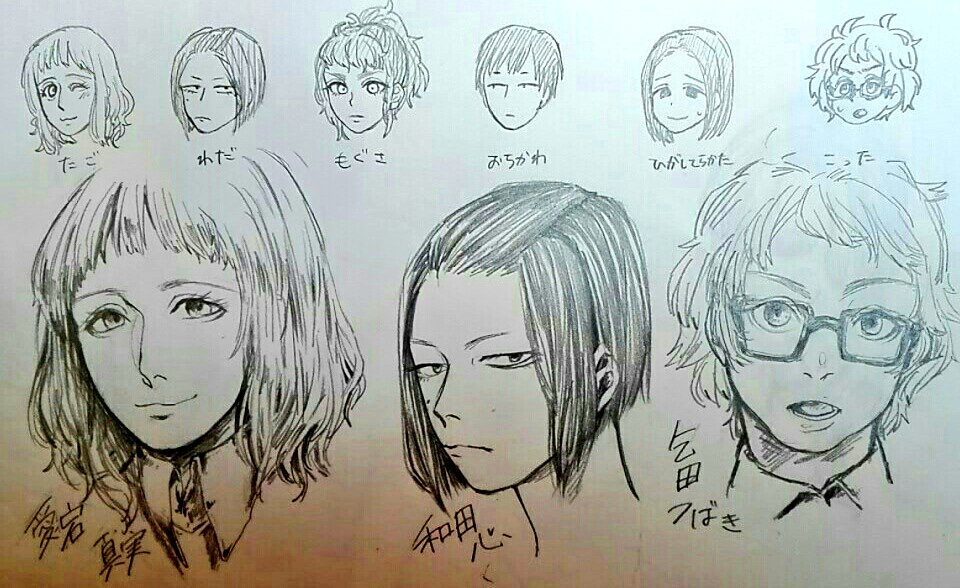 昔の創作、モブっぽい顔の人間をたくさん描いていてイイネ!になった(モブっぽいキャラが好きなので) 