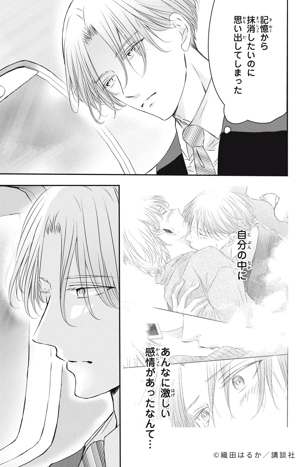 姉フレンド編集部 on Twitter: 