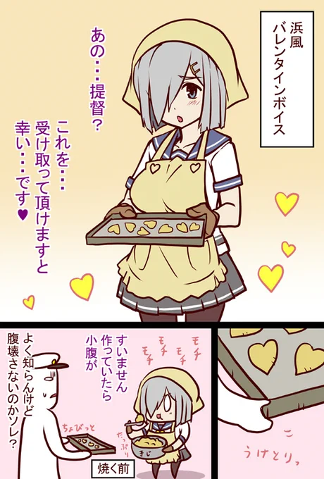 頭身が低くないワンドロ漫画 #艦これ #漫画 #艦隊これくしょん  