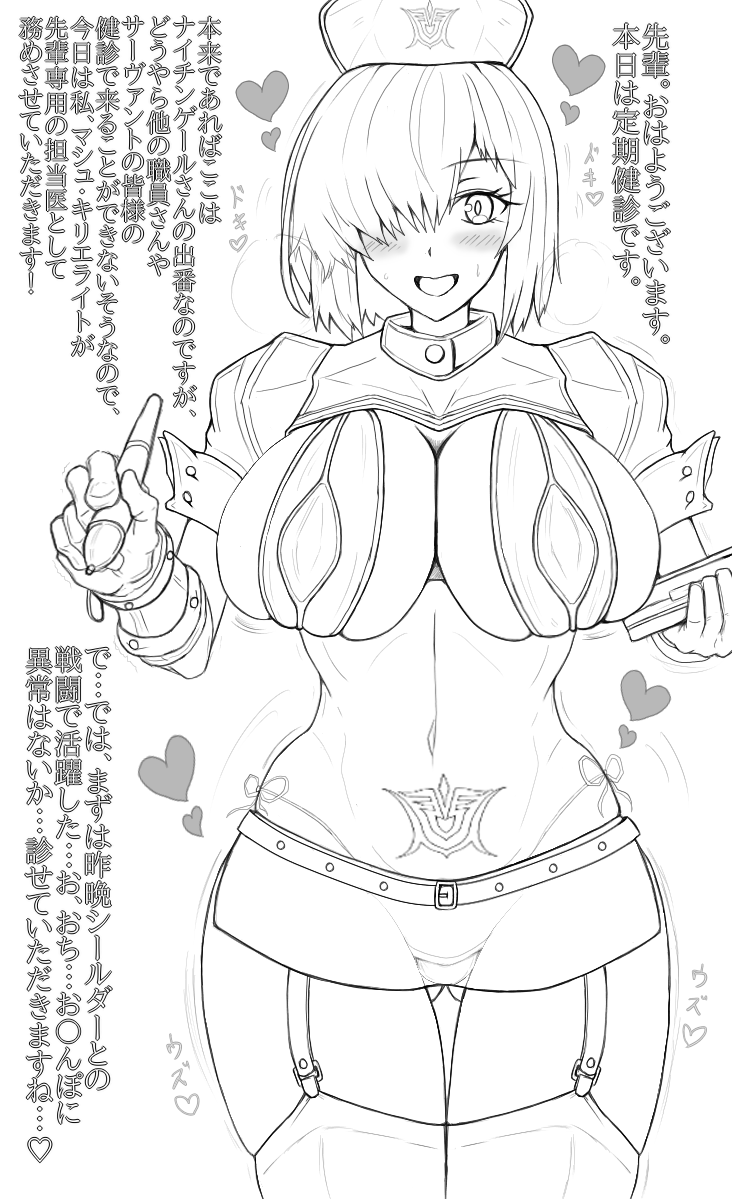 #今月描いた絵を晒そう 
😞 