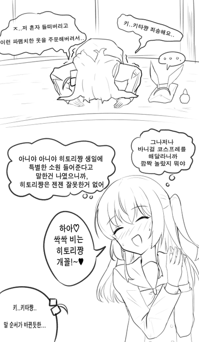 どう訳したらいいかな........ 